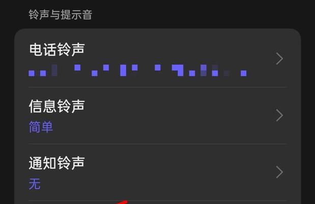 苹果手机软件如何禁音？是否所有软件都能禁音？