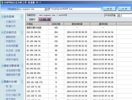 服务器日志账户查询方法是什么？