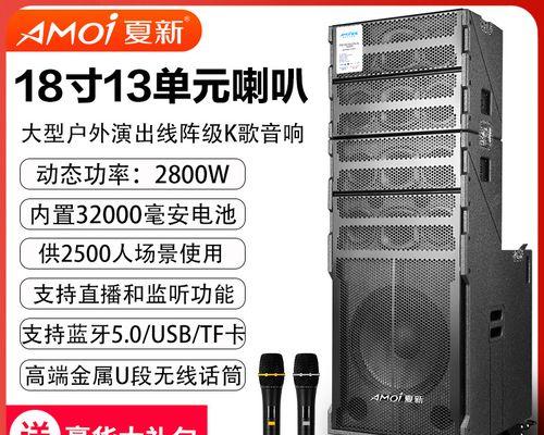 舞台大音箱维修视频教程在哪里找？如何跟着视频修？