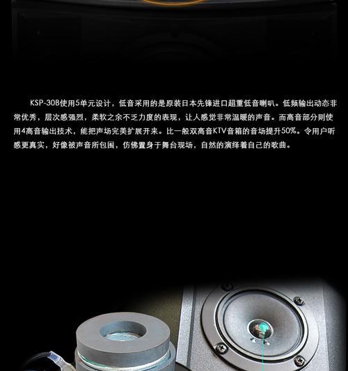 舞台大音箱维修视频教程在哪里找？如何跟着视频修？