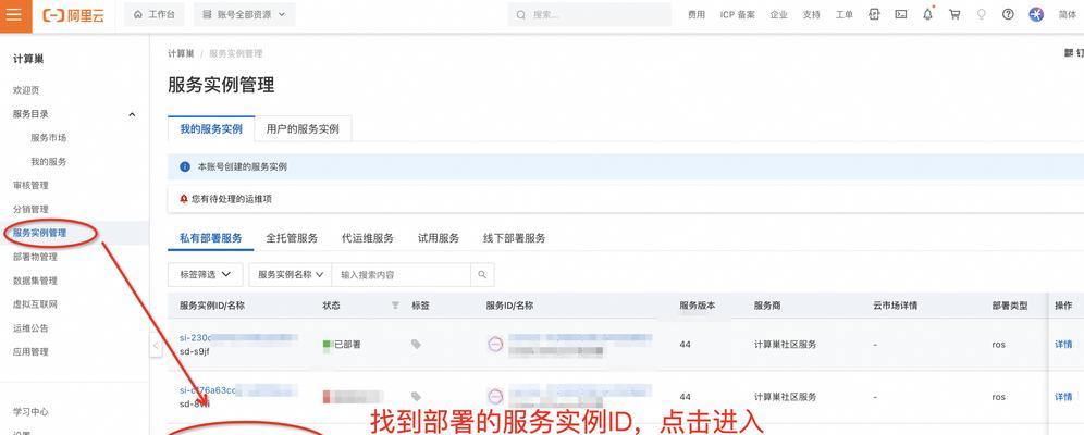 帕鲁服务器部署操作步骤是什么？部署后如何进行测试？