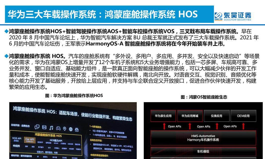 华为手写笔快速启动关闭的方法是什么？