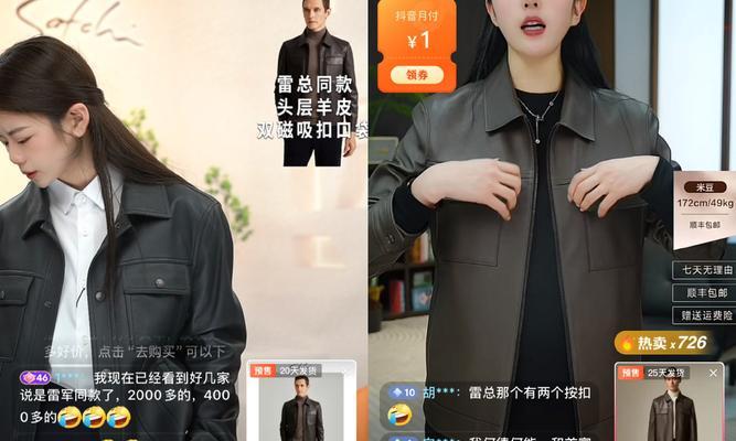 小米产品售罄后如何购买？