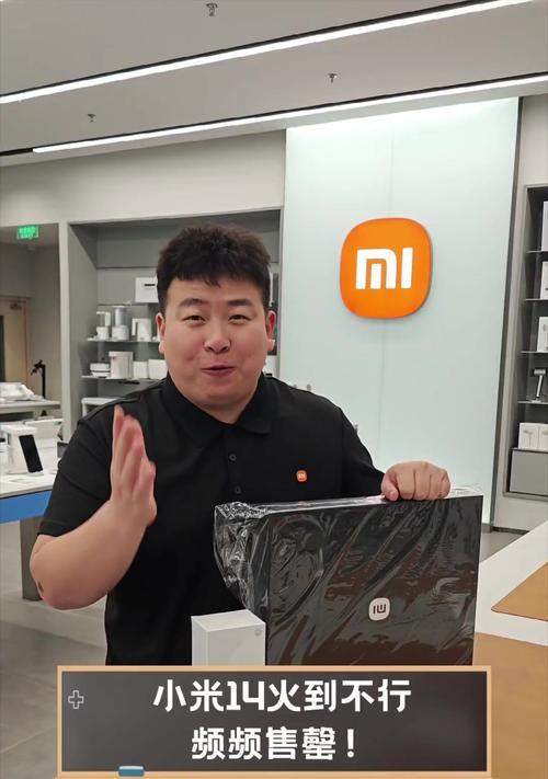 小米产品售罄后如何购买？