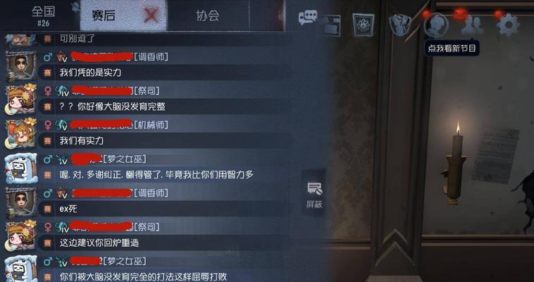 第五人格服务器位置查询方法？服务器问题如何反馈？