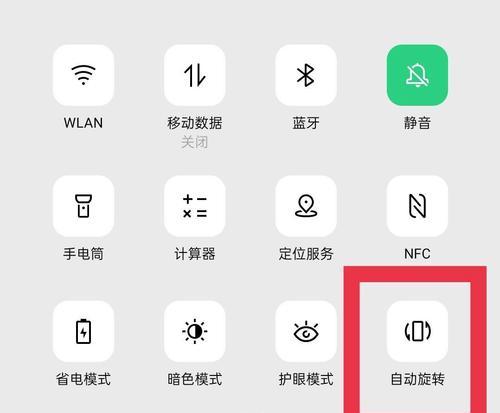 oppo直播手机音乐缺失？如何快速恢复？