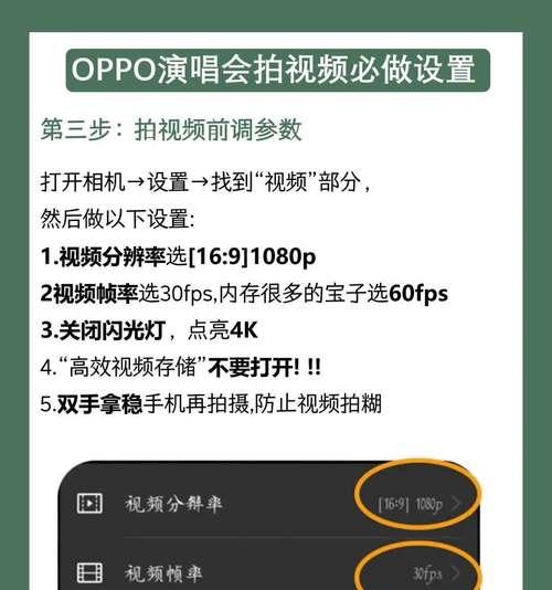 oppo直播手机音乐缺失？如何快速恢复？