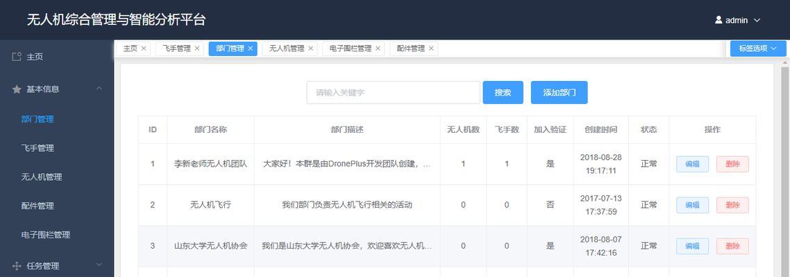 怎么开人机服务器？需要哪些设置和步骤？