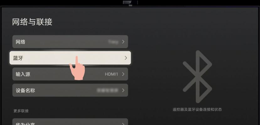 智慧屏无音箱怎么连接？需要额外购买配件吗？
