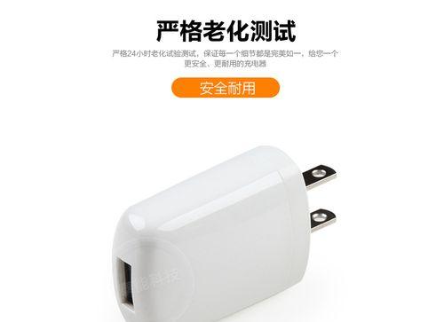 充电器修复套的绝缘电阻标准是多少？