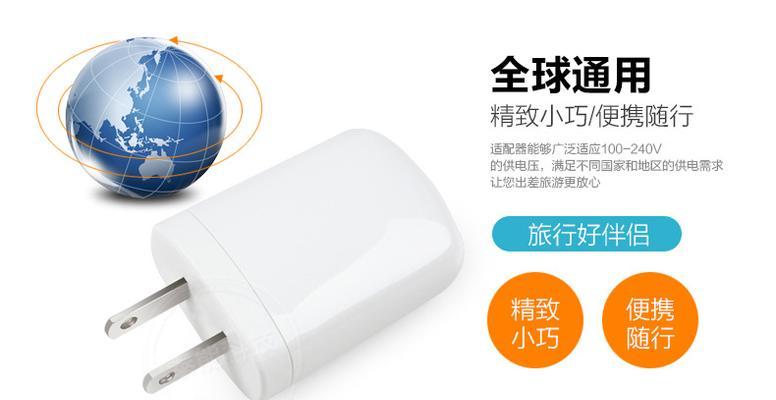 充电器修复套的绝缘电阻标准是多少？