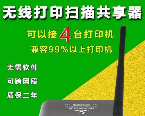塔式服务器与打印机的连接方法？