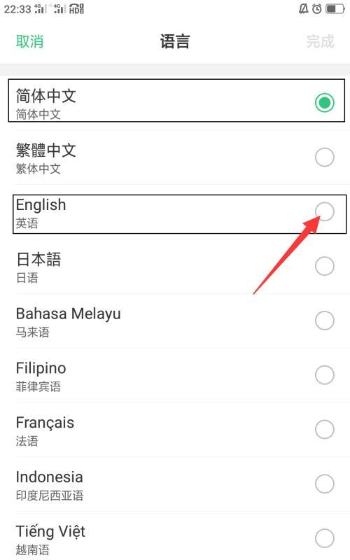 oppo手机刷新率更改方法是什么？