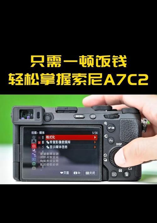 索尼相机A7C2夜间如何拍？夜间拍摄有哪些技巧？