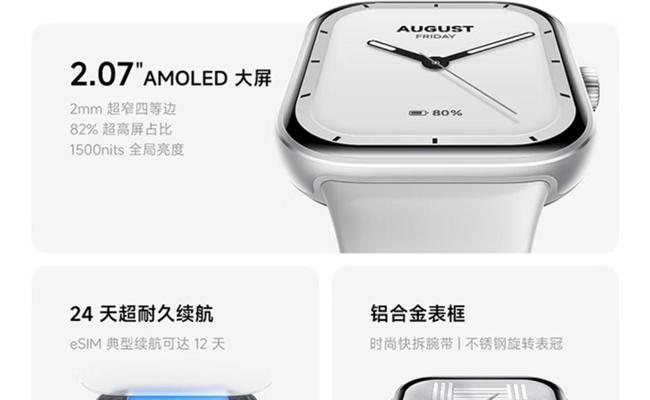 预算五千能买到哪些智能手表？