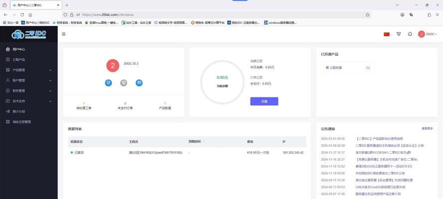 如何将文件存储到云服务器？存储文件到云服务器的步骤是什么？