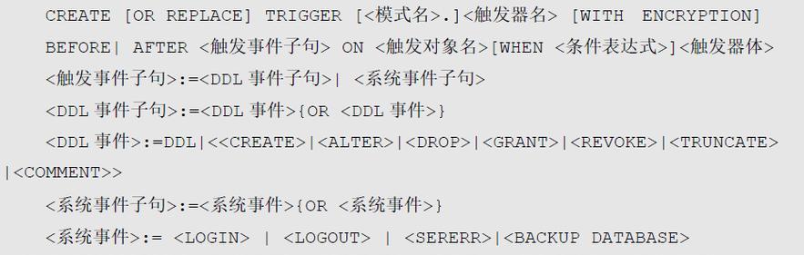 启动主机服务器命令的正确写法是什么？