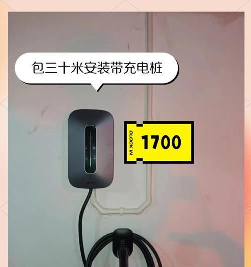 理想l7充电器的接口类型是什么？