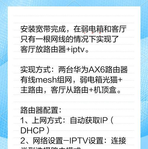 网线接入路由器应该使用哪个接口？操作步骤是什么？