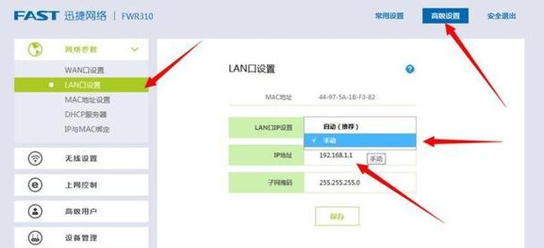 网线接入路由器应该使用哪个接口？操作步骤是什么？