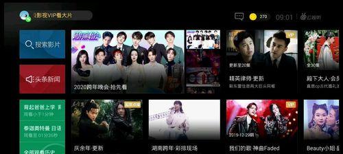 云盒子机顶盒功能如何查找？操作指南在哪里？