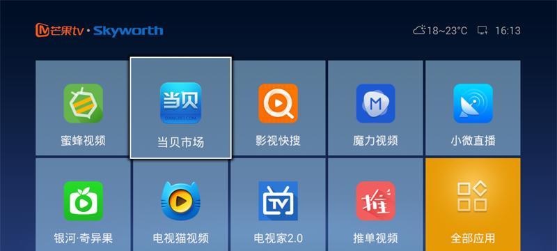 云盒子机顶盒功能如何查找？操作指南在哪里？