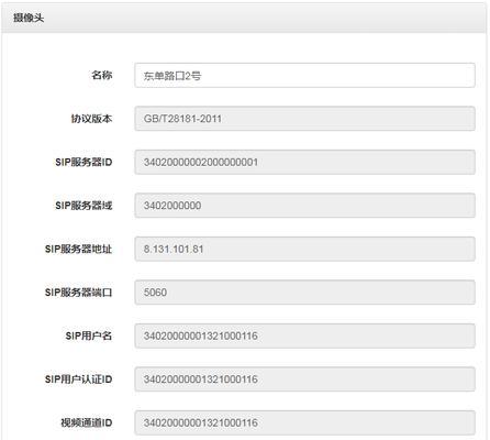 服务器协议有哪些具体形式？