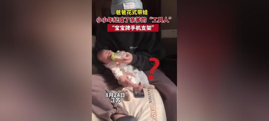 贴心爸爸牌智能手表怎么样？使用体验和功能有哪些特点？