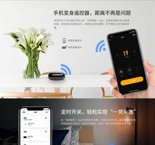 网关机顶盒拍照功能如何开启？设置步骤详细吗？