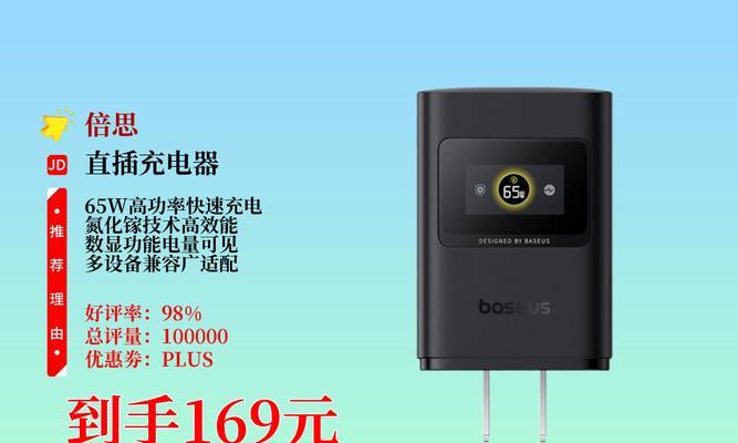 如何确定自己使用的充电器型号？它支持哪些设备？