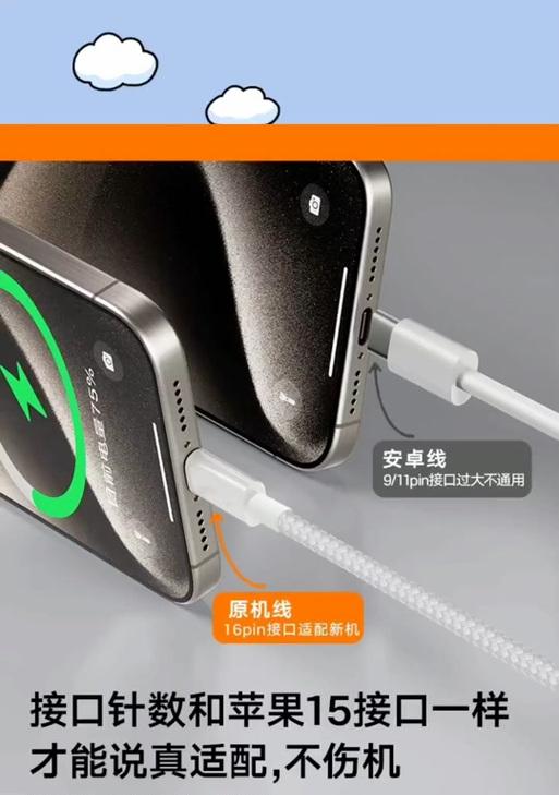 苹果4合一充电器插头有何特点？如何选择合适的型号？