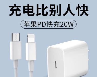 苹果4合一充电器插头有何特点？如何选择合适的型号？