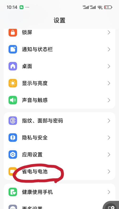 手机充电器如何用于无线充电？
