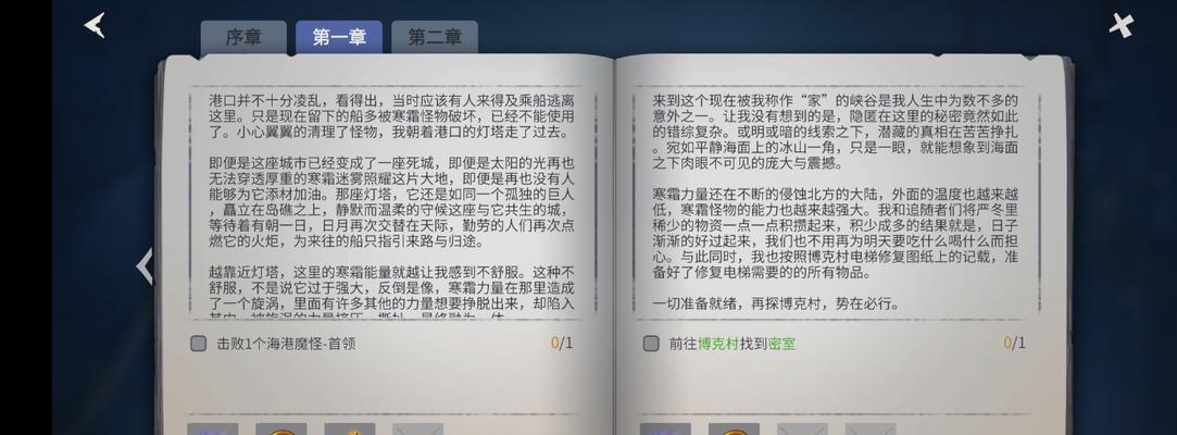 平板电脑如何切换到手游模式？操作步骤是什么？