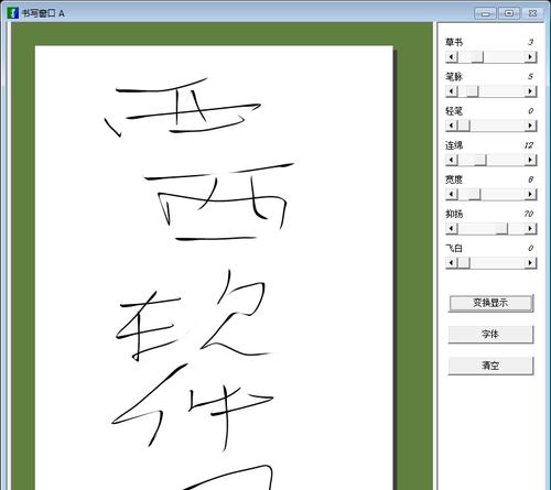 手写笔不灵敏如何解决？提高游戏体验的方法有哪些？