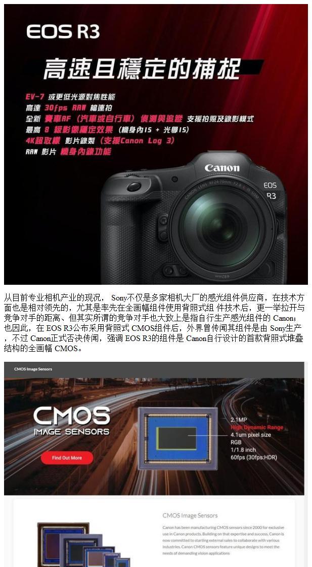 索尼r3相机档位调整方法是什么？