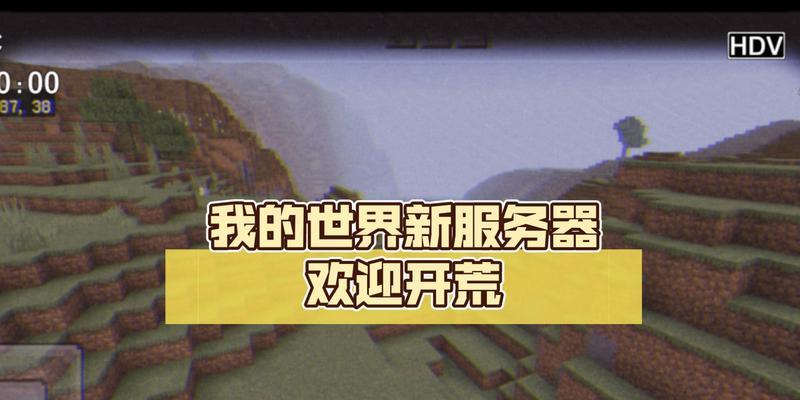 幻影服务器写入模式的设置方法是什么？
