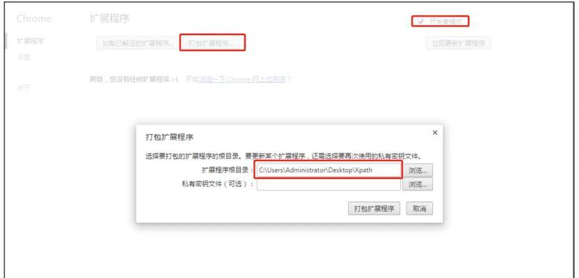 内置服务器插件下载中，这是什么情况？