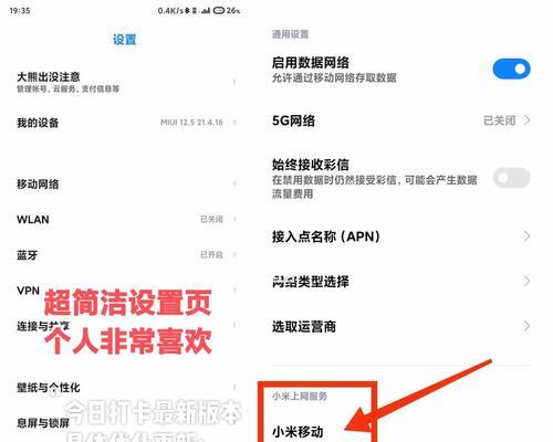 小米12无信号时如何进行系统更新？