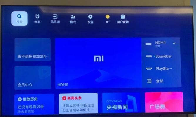 小米12无信号时如何进行系统更新？