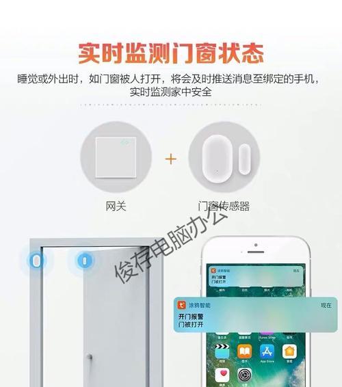 涂鸦app连接mesh网关步骤是什么？操作中应注意什么？