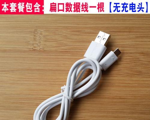 学生机应该使用哪种充电器？如何选择？