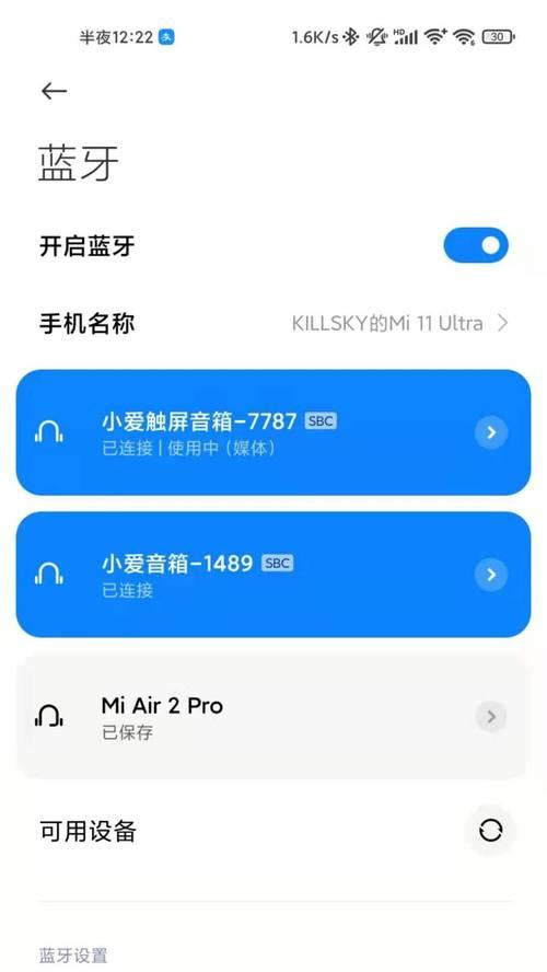 小米音箱与电视连接步骤是什么？