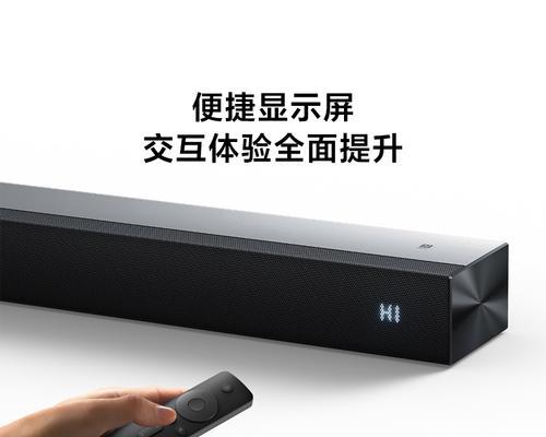 小米音箱与电视连接步骤是什么？