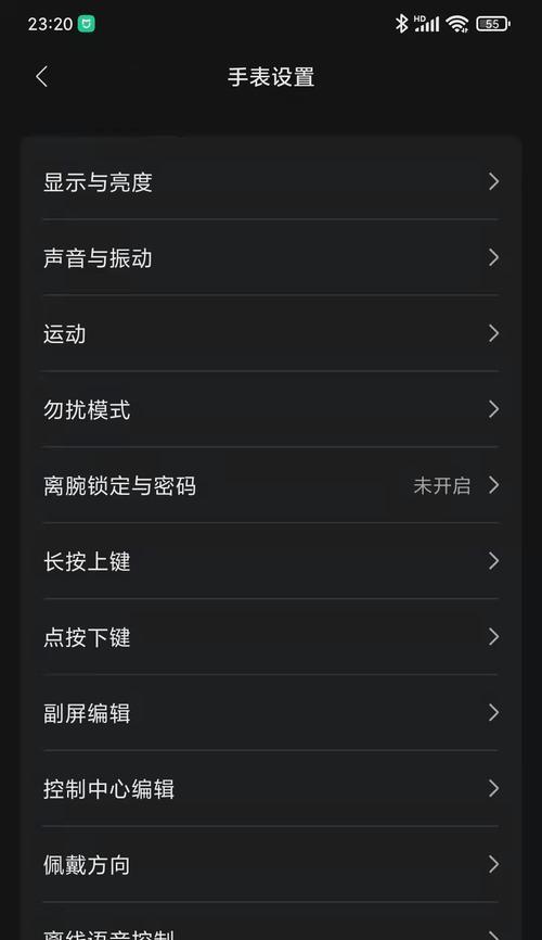 不响智能手表怎么回事？如何解决手表无声问题？