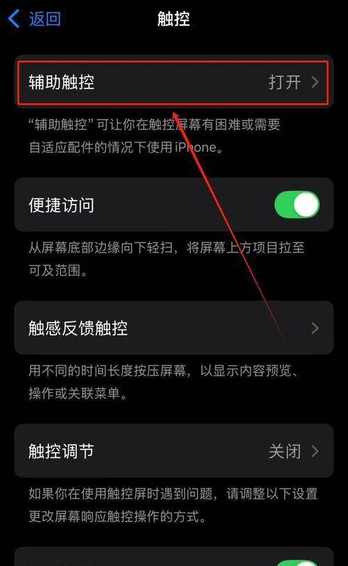 苹果手机服务号关闭方法是什么？