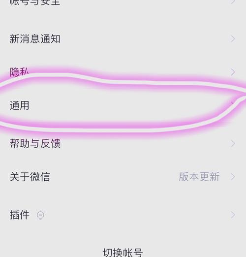 苹果手机服务号关闭方法是什么？