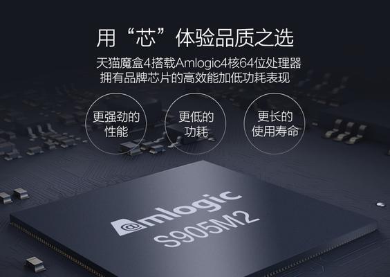 天猫魔盒机顶盒插音箱怎么用？使用过程中可能会遇到哪些问题？