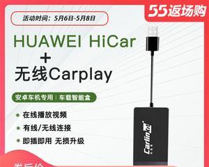 汽车机顶盒使用视频的方法是什么？
