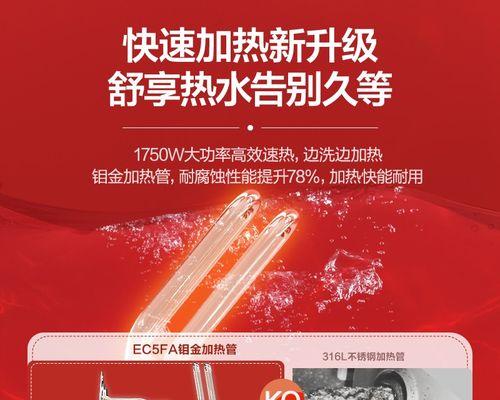 三星热水器显示e4代码意味着什么？解决后能否正常使用？